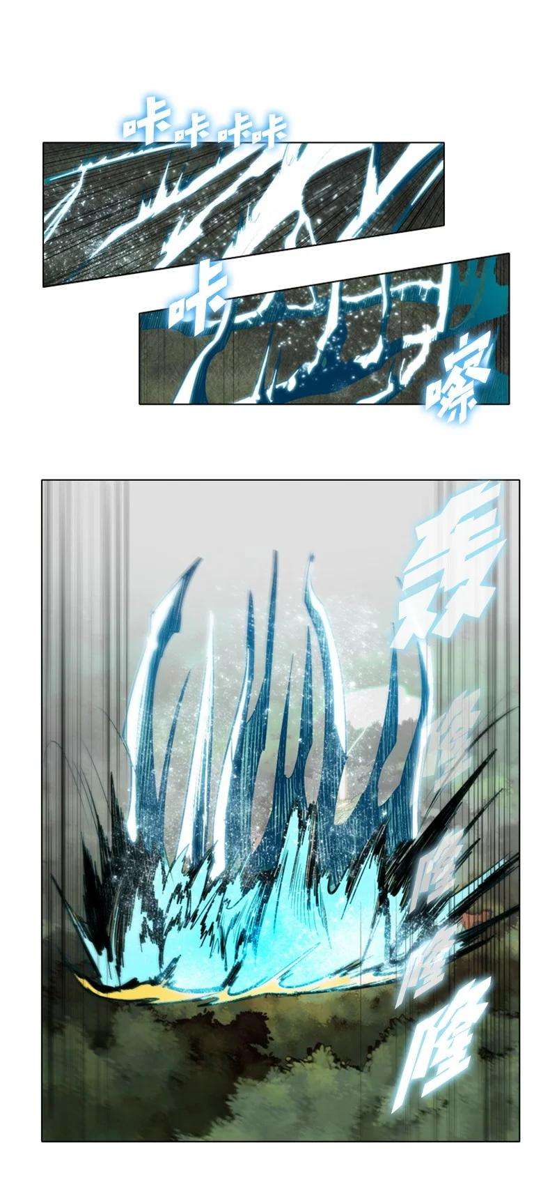 反叛船长的异世界攻略18 命悬一线