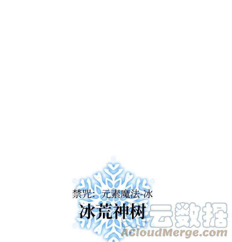 反叛船长的异世界攻略18 命悬一线