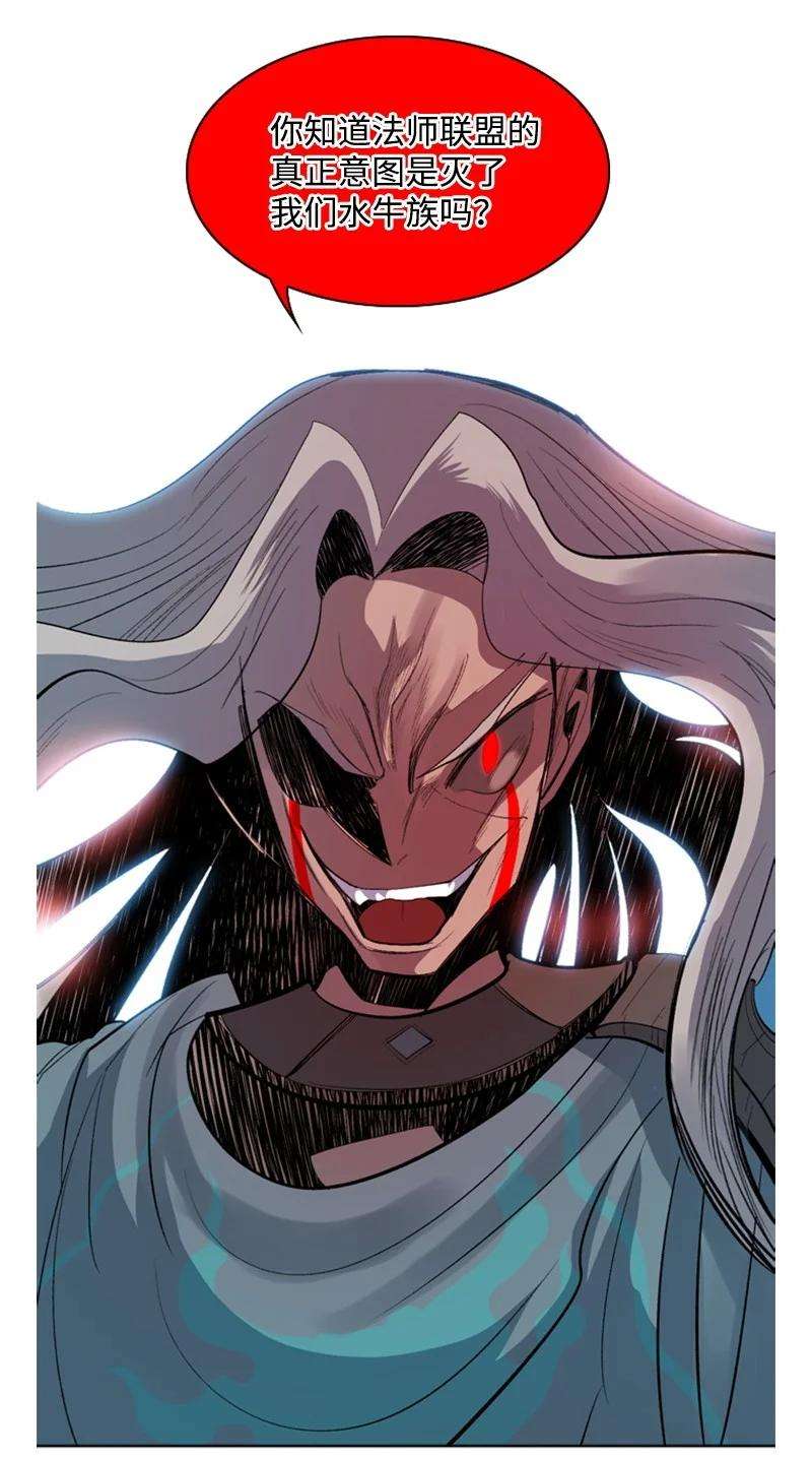 反叛船长的异世界攻略18 命悬一线