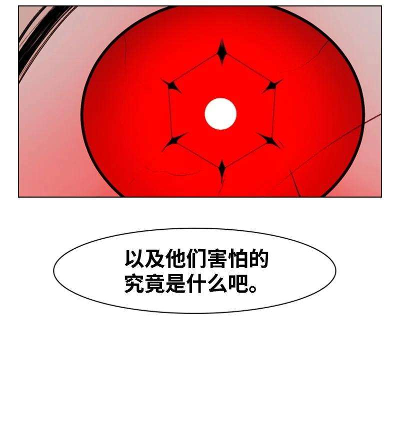 反叛船长的异世界攻略18 命悬一线