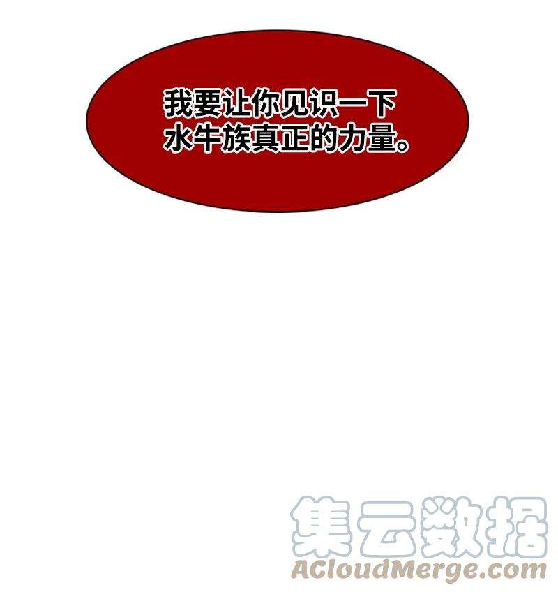 反叛船长的异世界攻略18 命悬一线