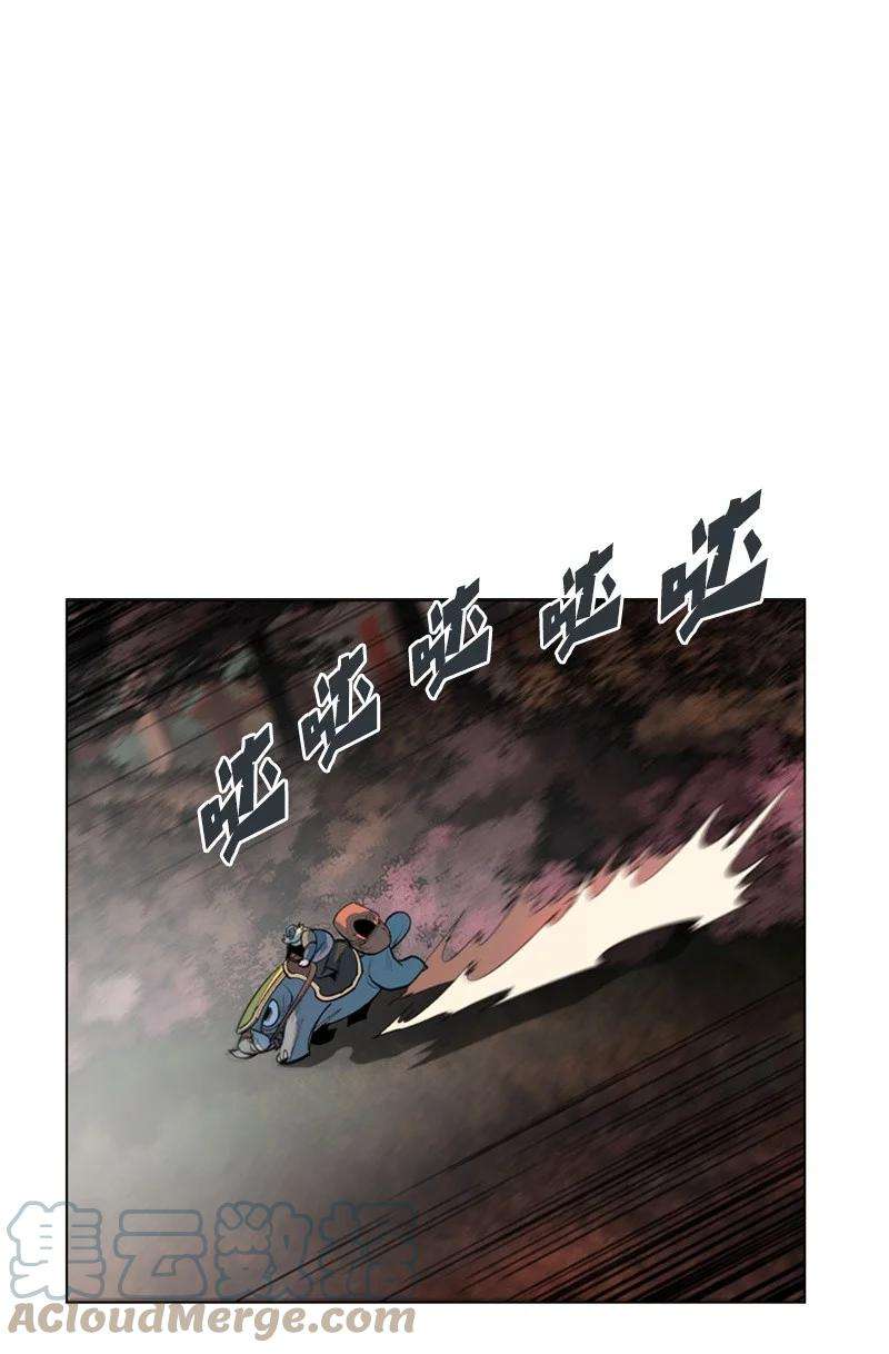 反叛船长的异世界攻略18 命悬一线