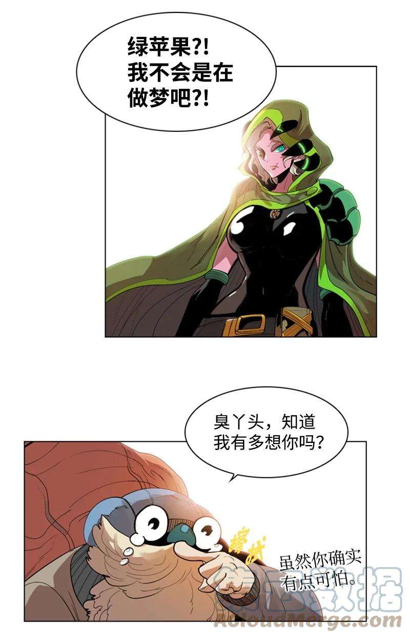 反叛船长的异世界攻略18 命悬一线