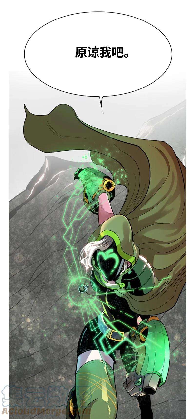 反叛船长的异世界攻略18 命悬一线