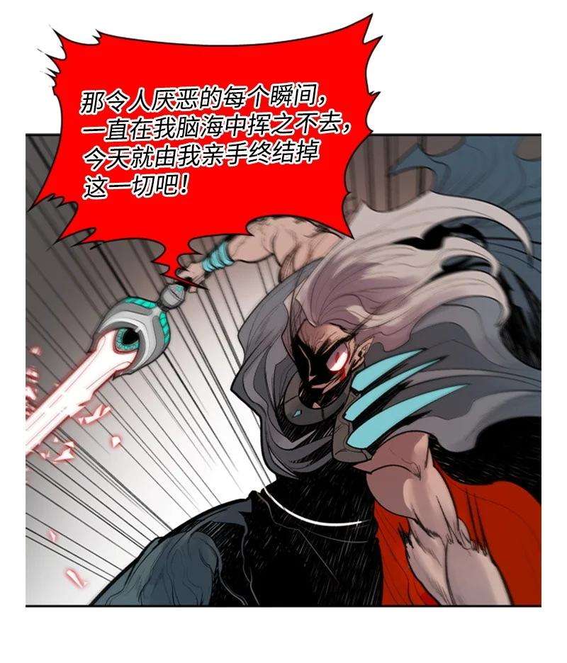 反叛船长的异世界攻略19 同伴的安危