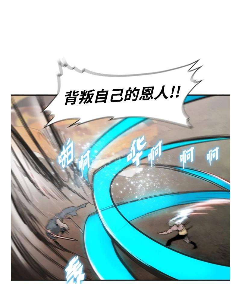 反叛船长的异世界攻略19 同伴的安危