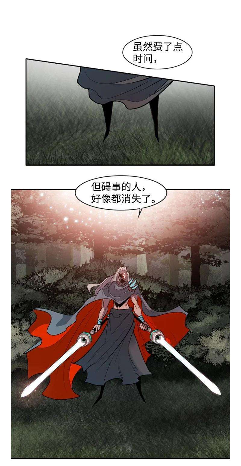 反叛船长的异世界攻略19 同伴的安危