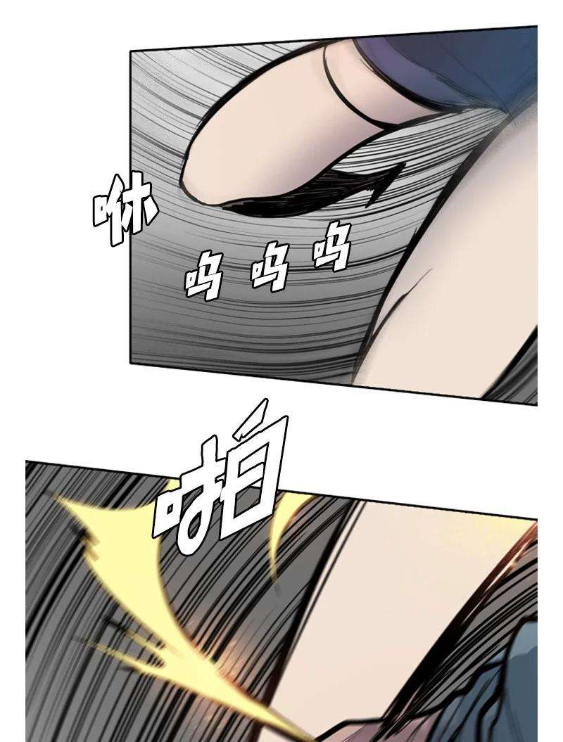 反叛船长的异世界攻略19 同伴的安危