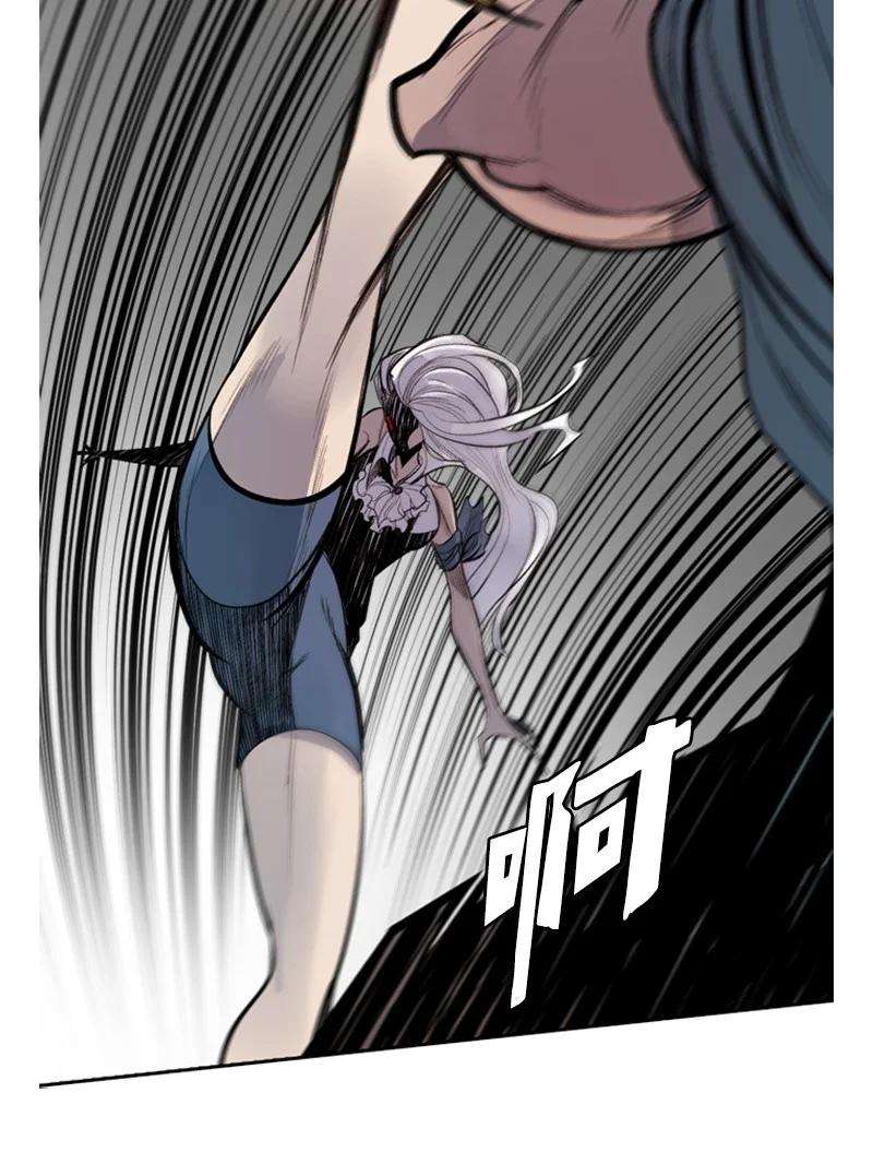 反叛船长的异世界攻略19 同伴的安危