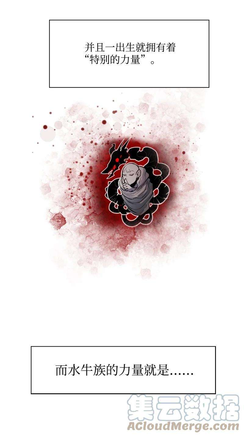 反叛船长的异世界攻略19 同伴的安危