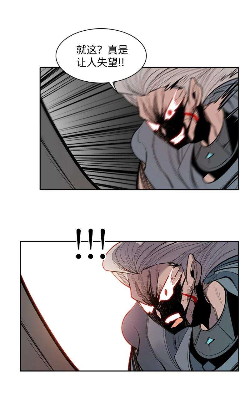 反叛船长的异世界攻略19 同伴的安危