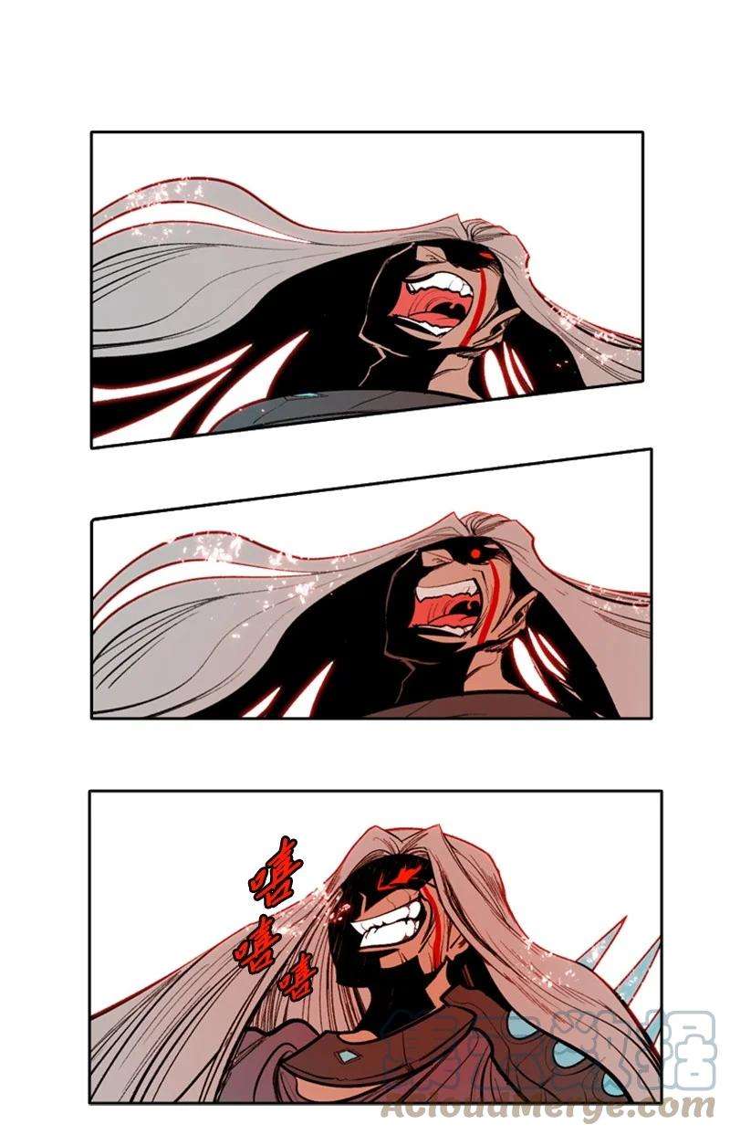 反叛船长的异世界攻略19 同伴的安危