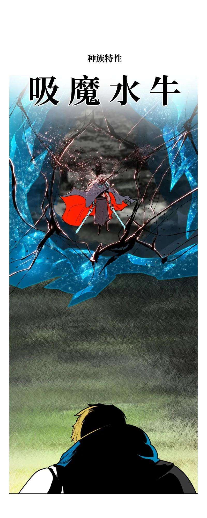 反叛船长的异世界攻略19 同伴的安危