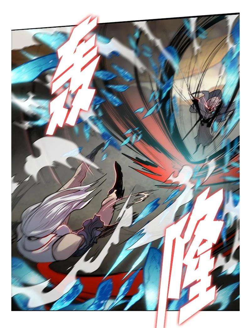 反叛船长的异世界攻略19 同伴的安危