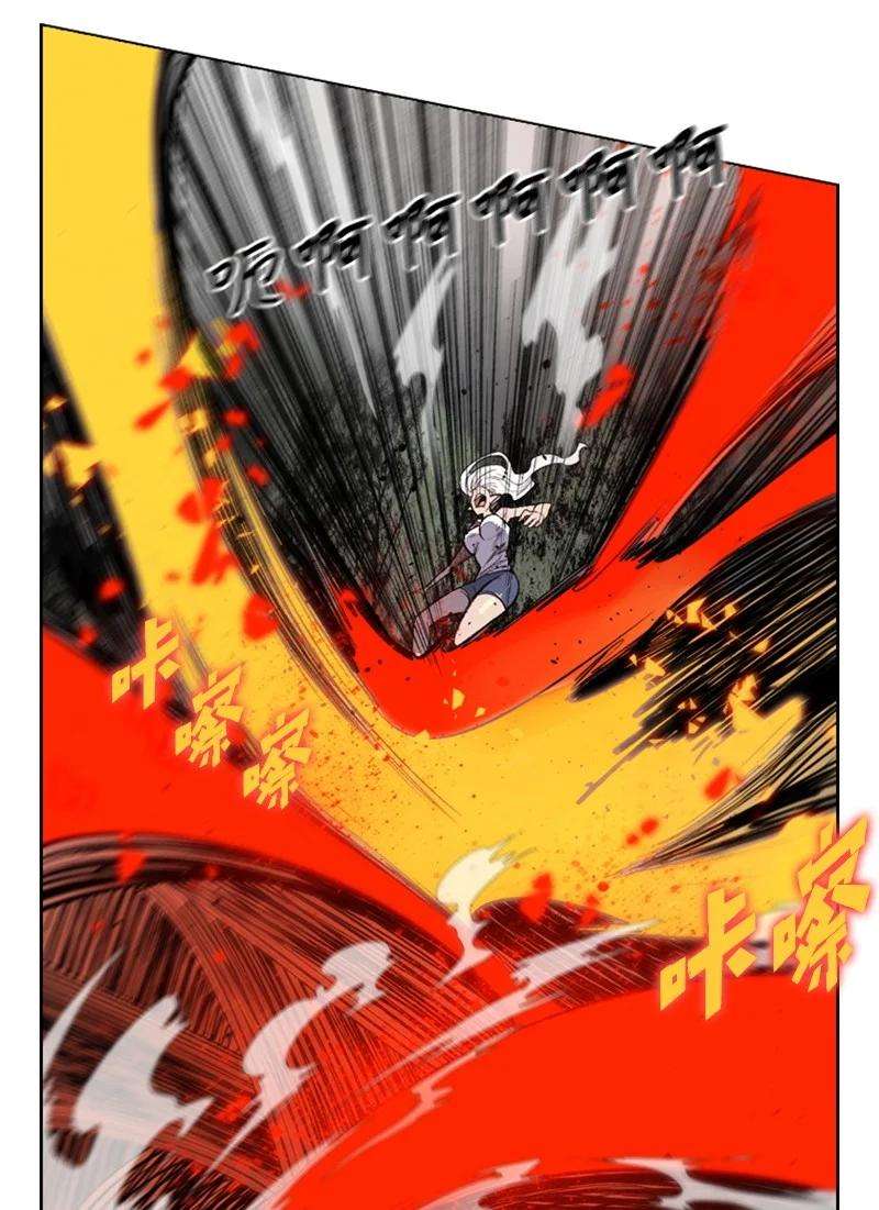 反叛船长的异世界攻略19 同伴的安危