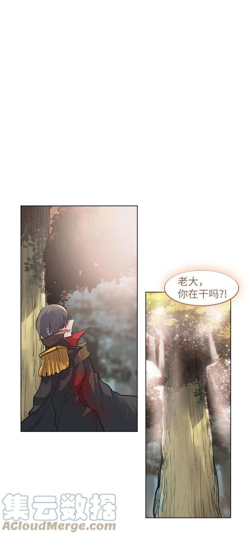 反叛船长的异世界攻略19 同伴的安危