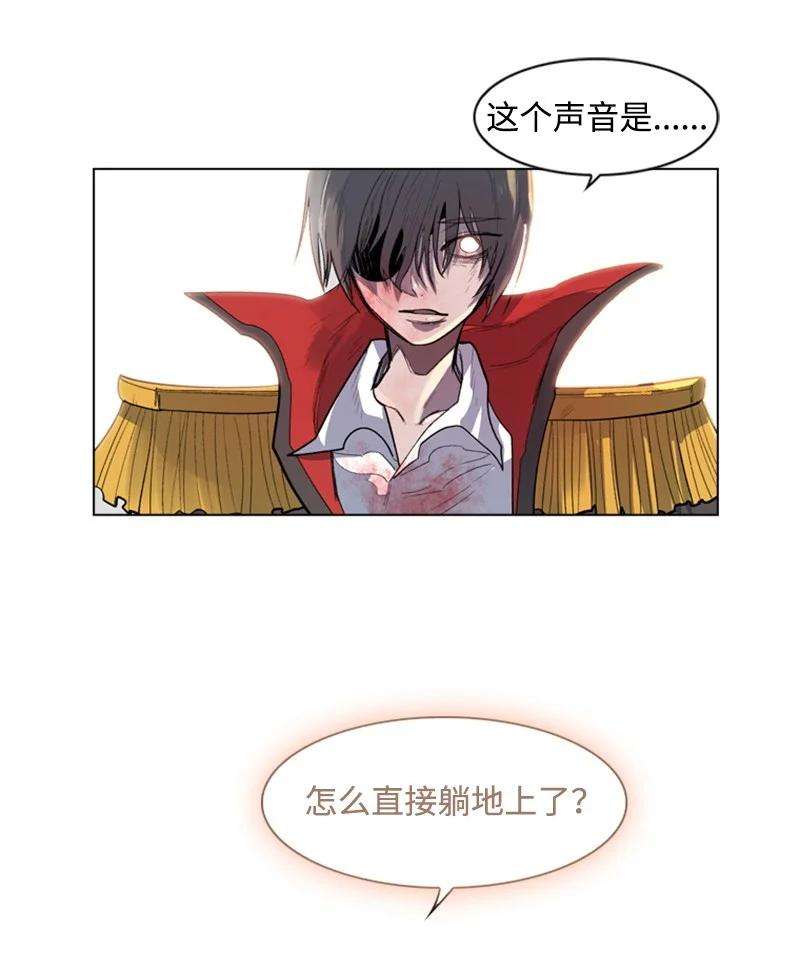 反叛船长的异世界攻略19 同伴的安危