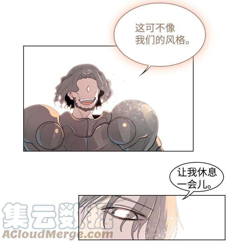 反叛船长的异世界攻略19 同伴的安危