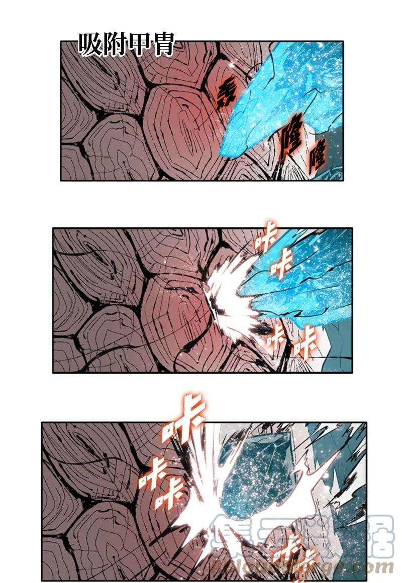 反叛船长的异世界攻略19 同伴的安危