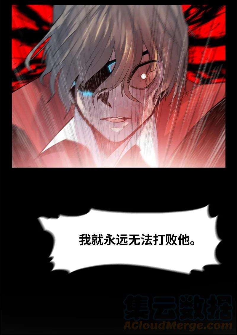 反叛船长的异世界攻略19 同伴的安危