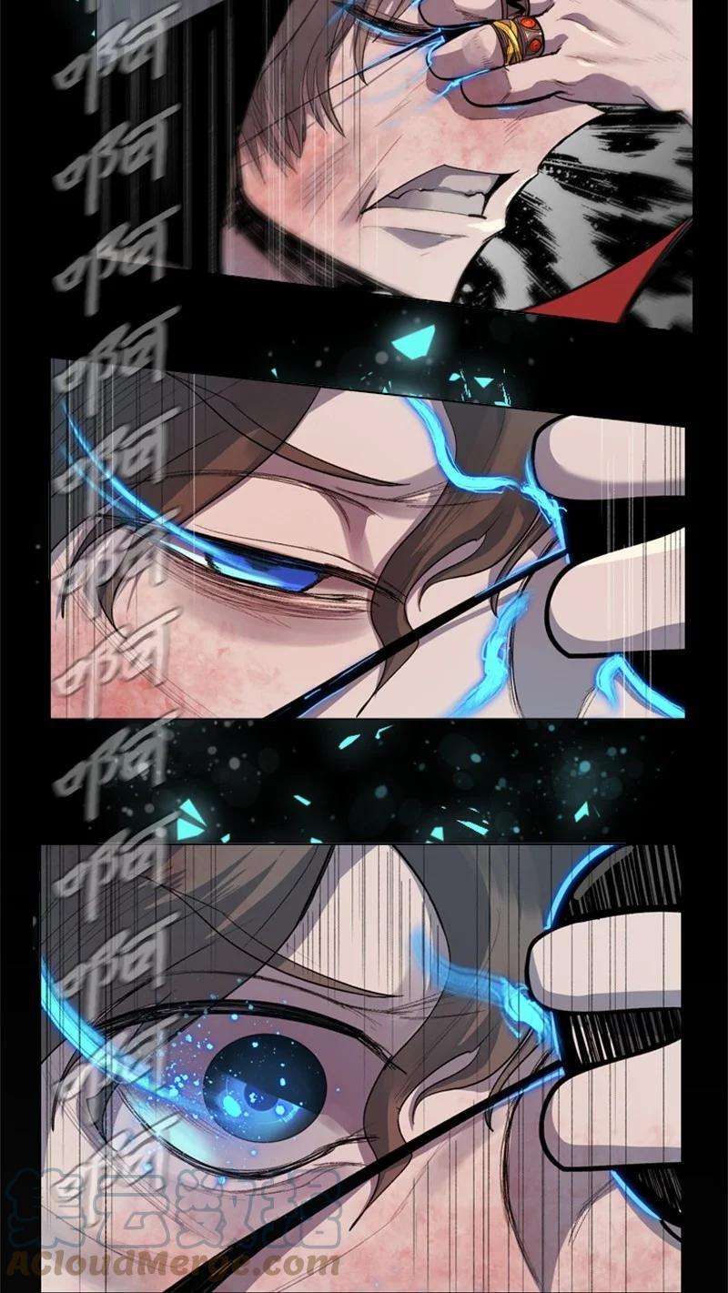 反叛船长的异世界攻略19 同伴的安危