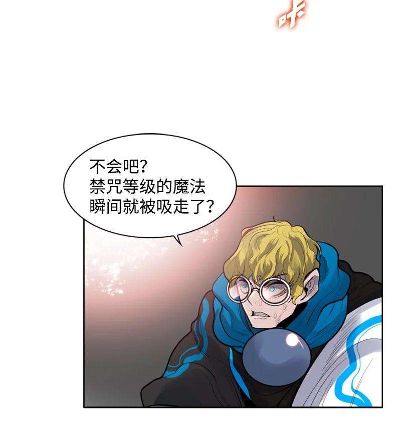 反叛船长的异世界攻略19 同伴的安危