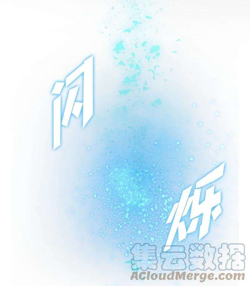 反叛船长的异世界攻略19 同伴的安危