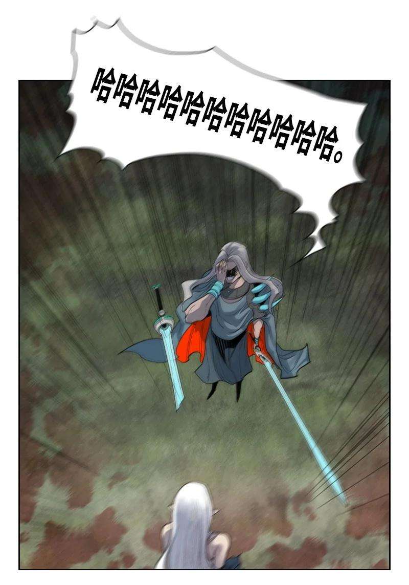 反叛船长的异世界攻略19 同伴的安危