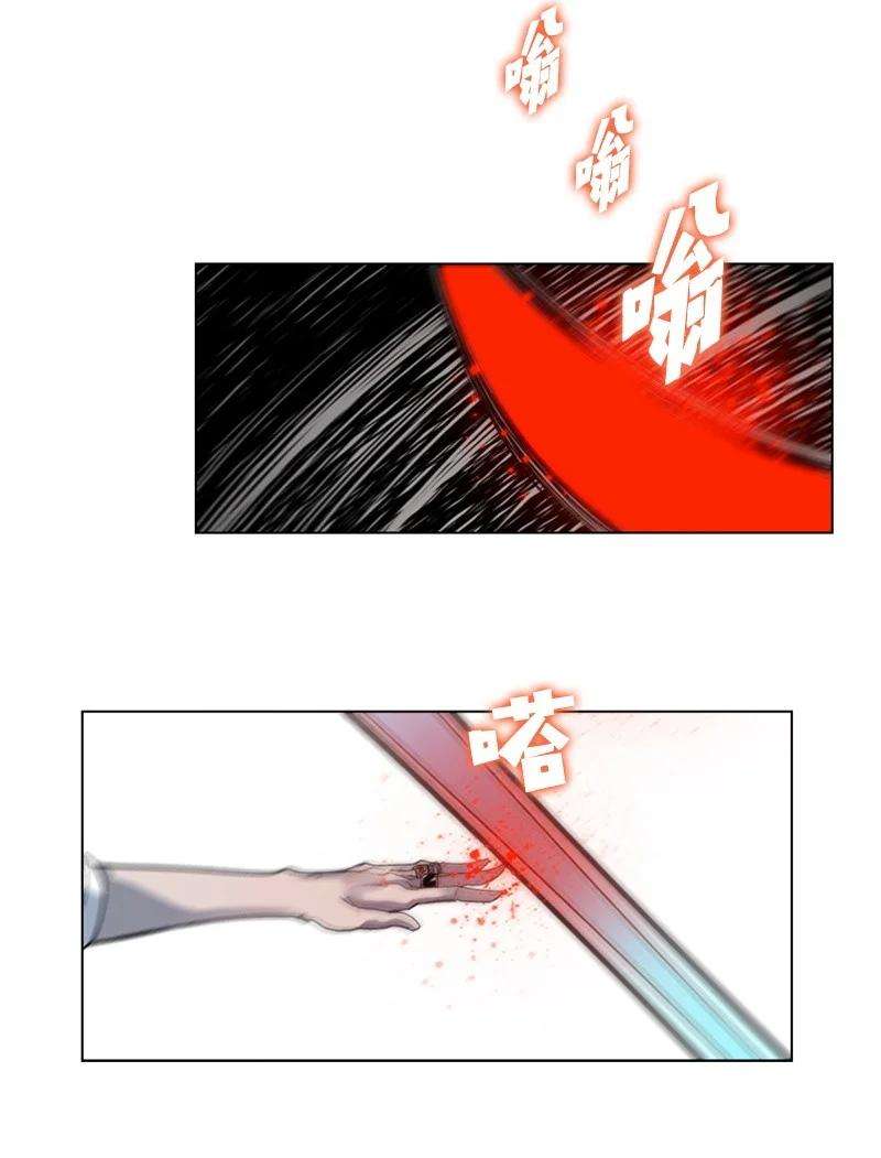 反叛船长的异世界攻略19 同伴的安危