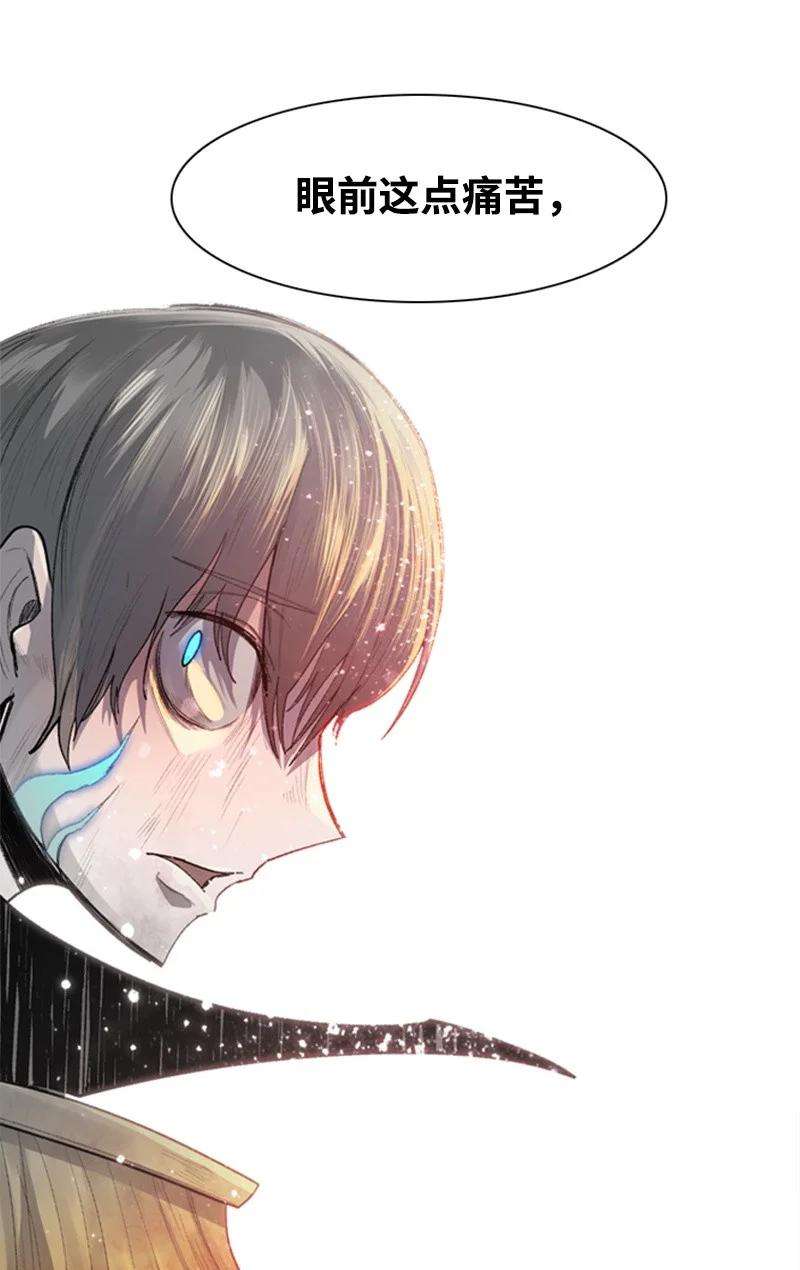 反叛船长的异世界攻略19 同伴的安危