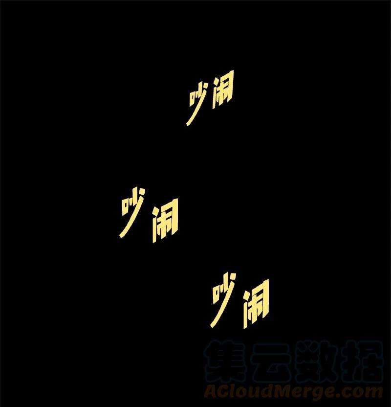 反叛船长的异世界攻略20 决一雌雄