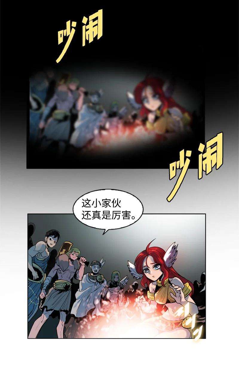 反叛船长的异世界攻略20 决一雌雄