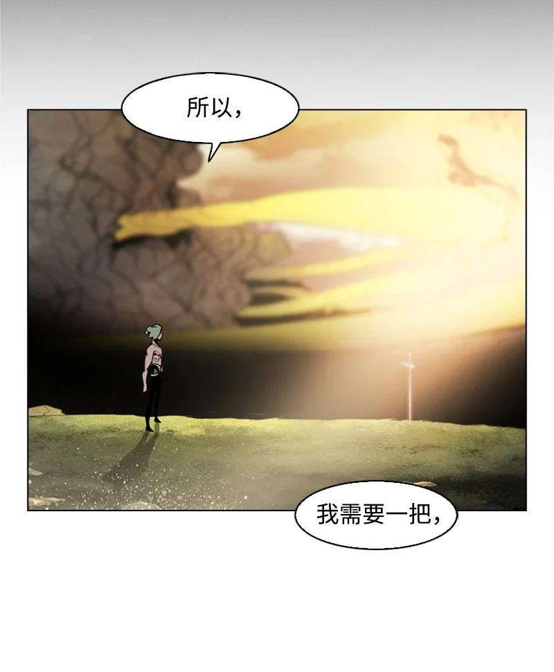 反叛船长的异世界攻略20 决一雌雄