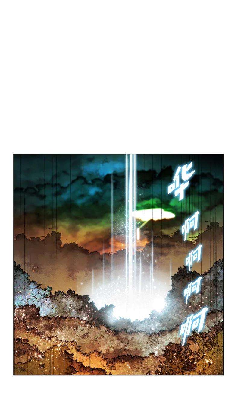 反叛船长的异世界攻略20 决一雌雄