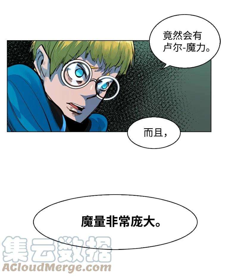 反叛船长的异世界攻略20 决一雌雄