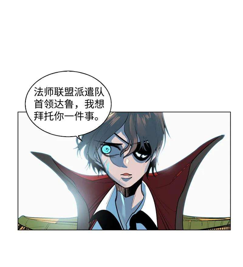 反叛船长的异世界攻略20 决一雌雄