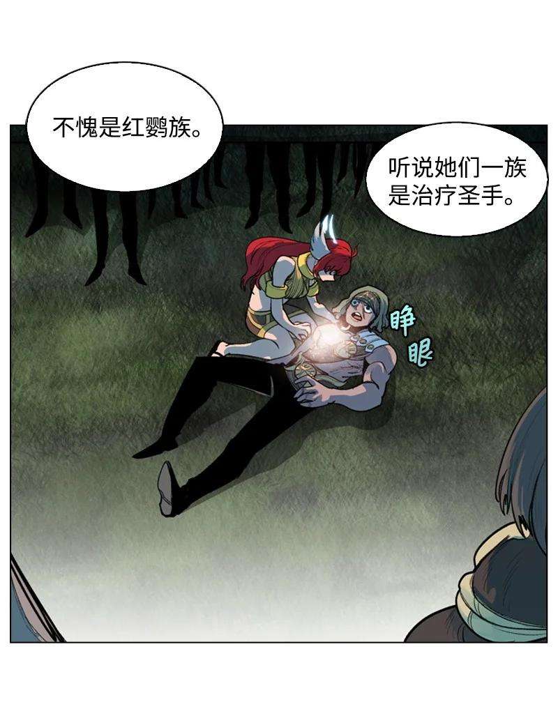 反叛船长的异世界攻略20 决一雌雄