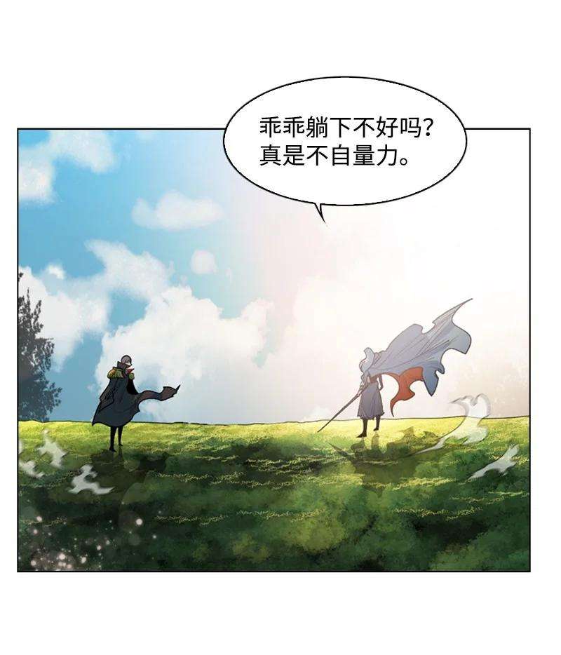 反叛船长的异世界攻略20 决一雌雄