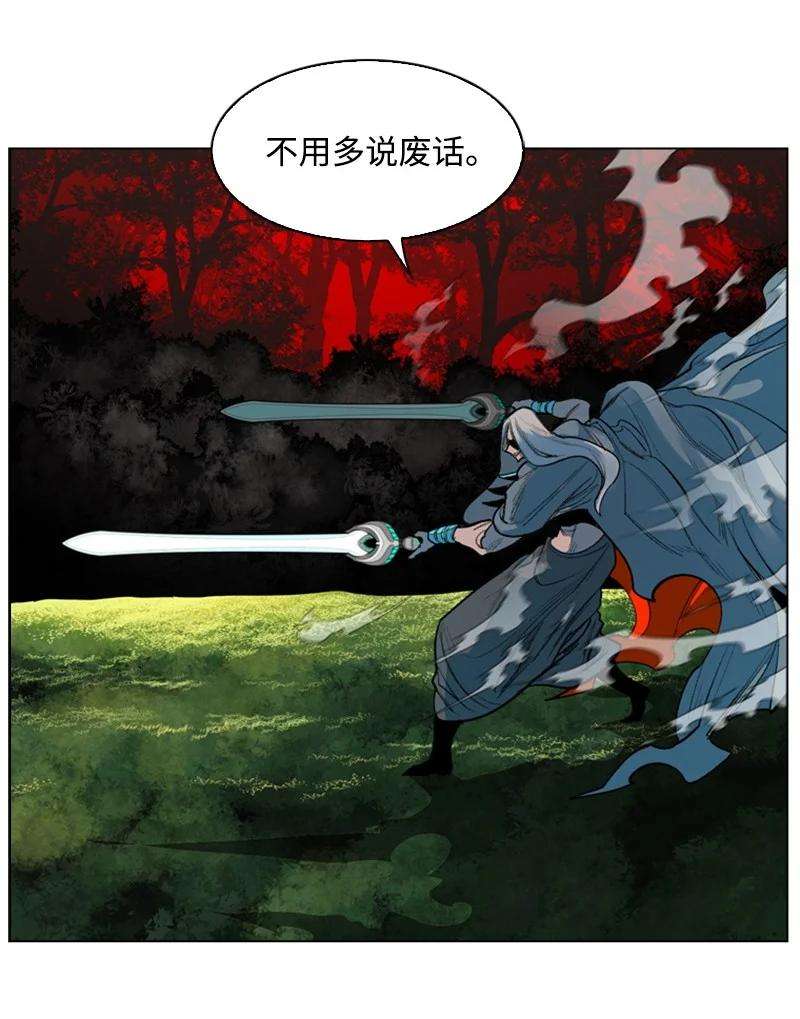 反叛船长的异世界攻略20 决一雌雄