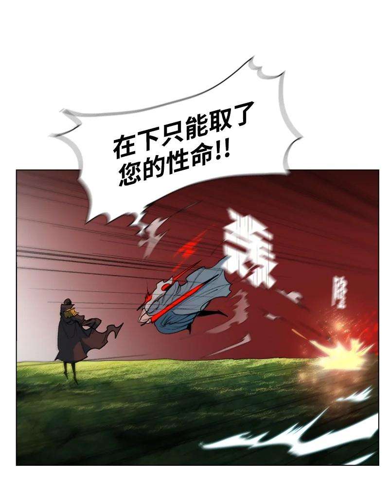 反叛船长的异世界攻略20 决一雌雄