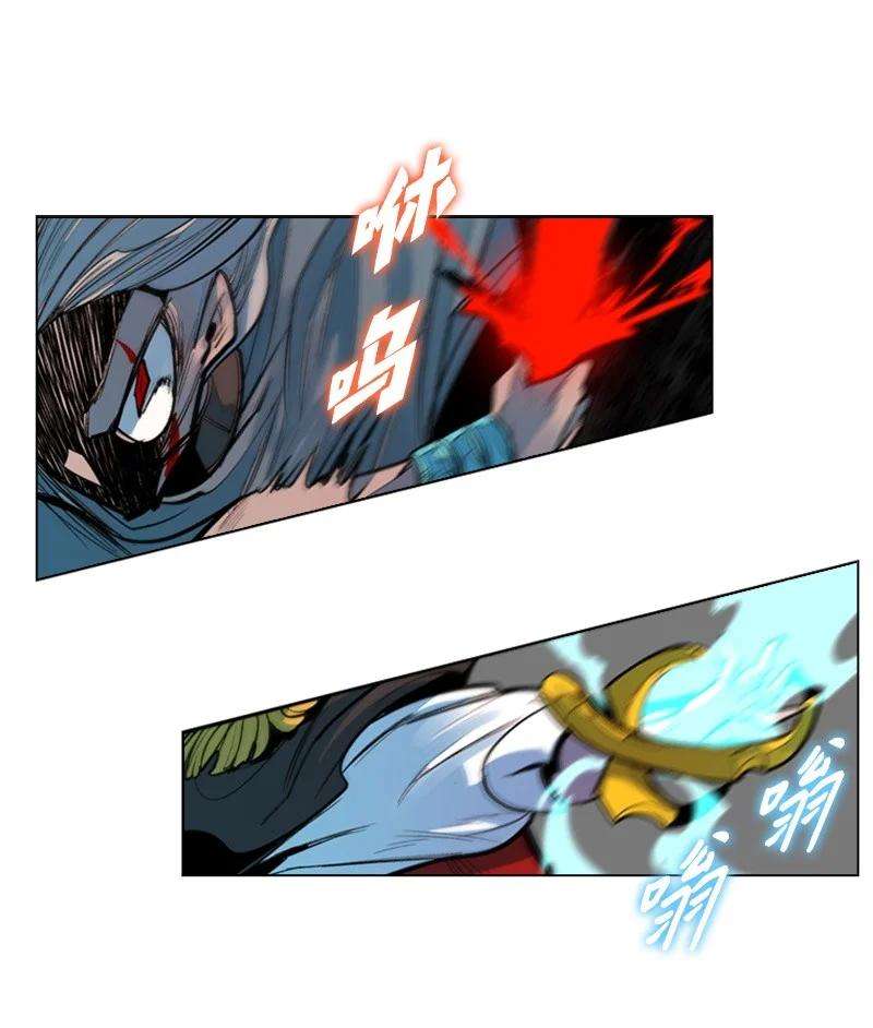 反叛船长的异世界攻略20 决一雌雄