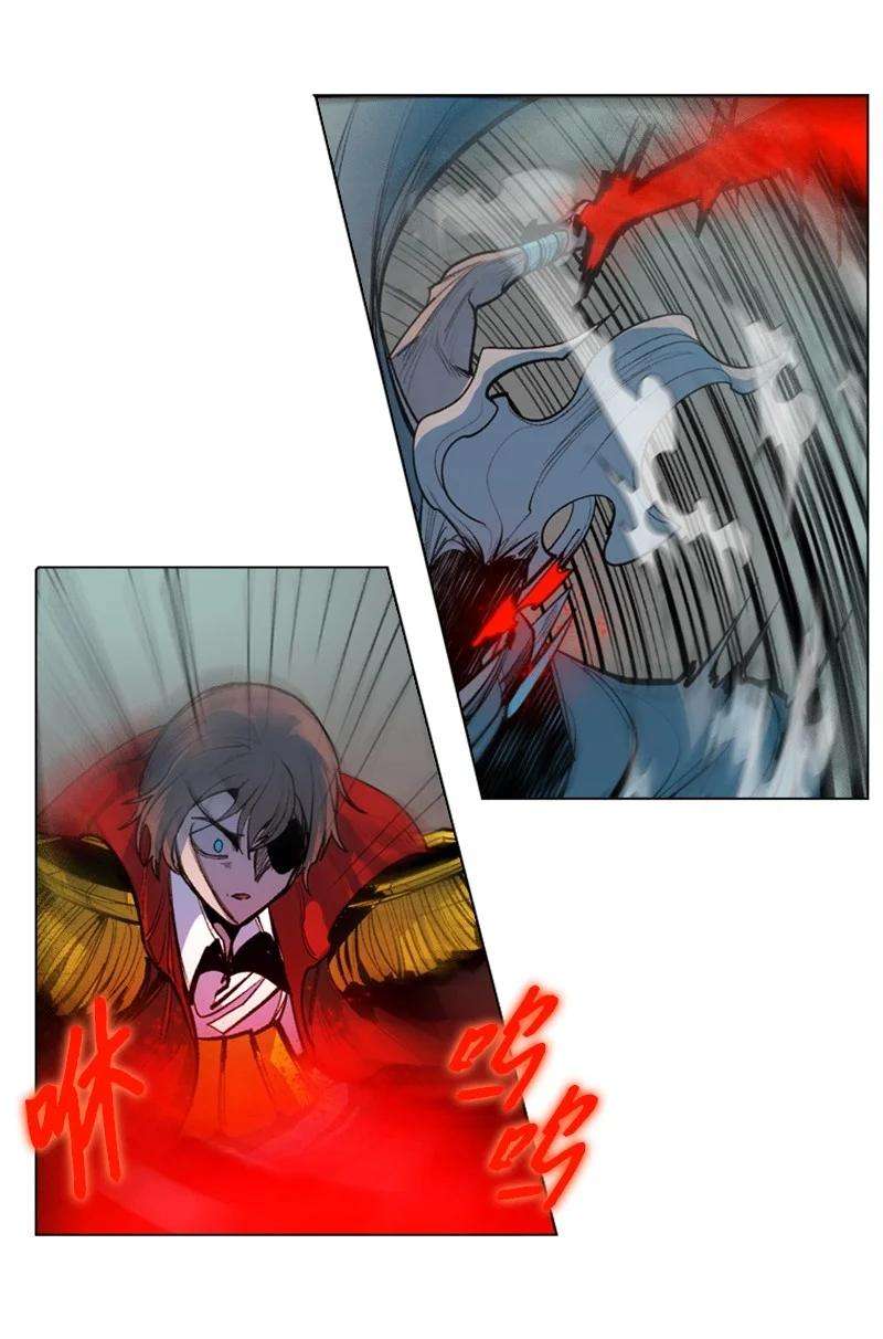 反叛船长的异世界攻略20 决一雌雄