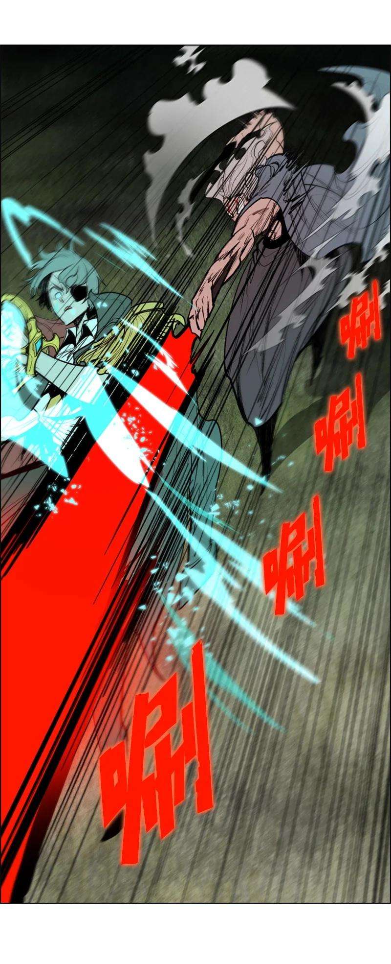 反叛船长的异世界攻略20 决一雌雄