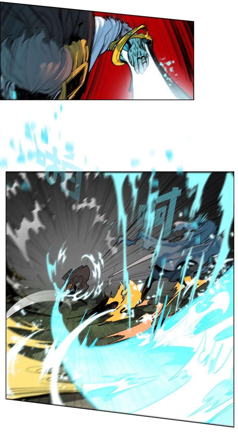 反叛船长的异世界攻略20 决一雌雄