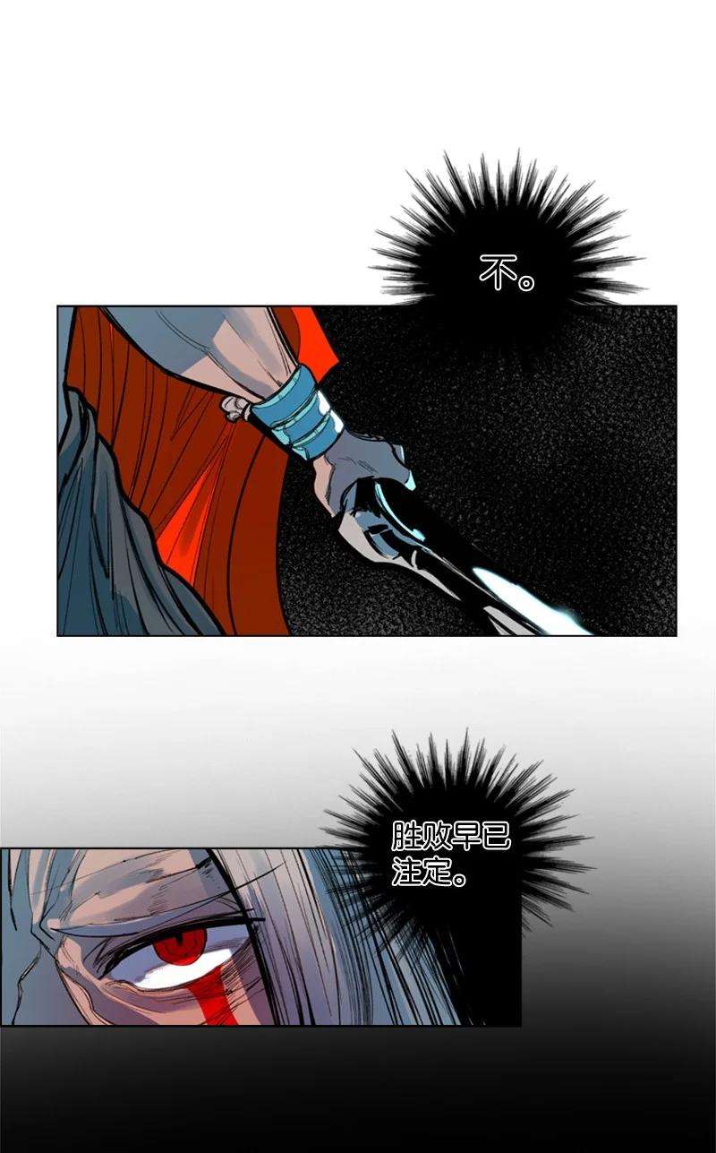 反叛船长的异世界攻略20 决一雌雄