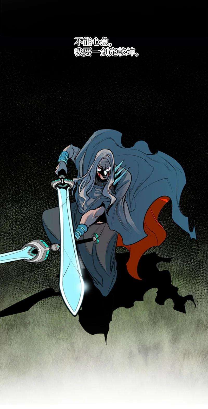 反叛船长的异世界攻略20 决一雌雄