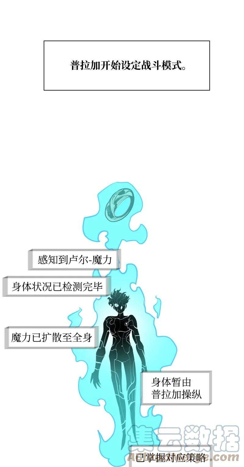 反叛船长的异世界攻略20 决一雌雄