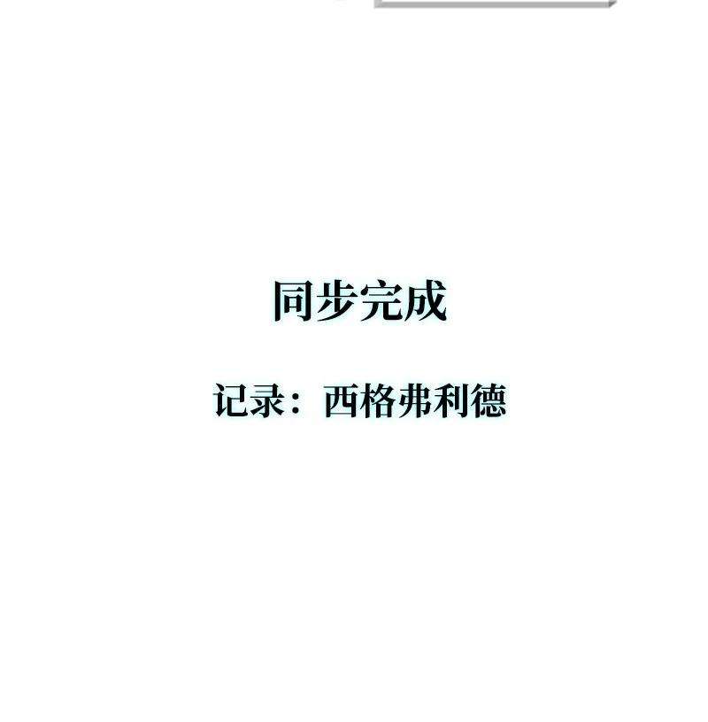 反叛船长的异世界攻略20 决一雌雄