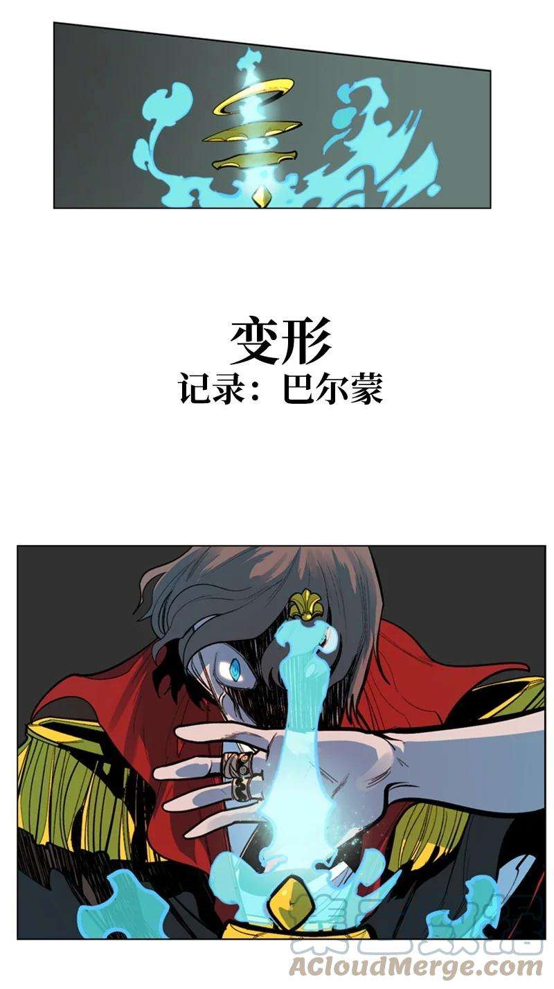 反叛船长的异世界攻略20 决一雌雄