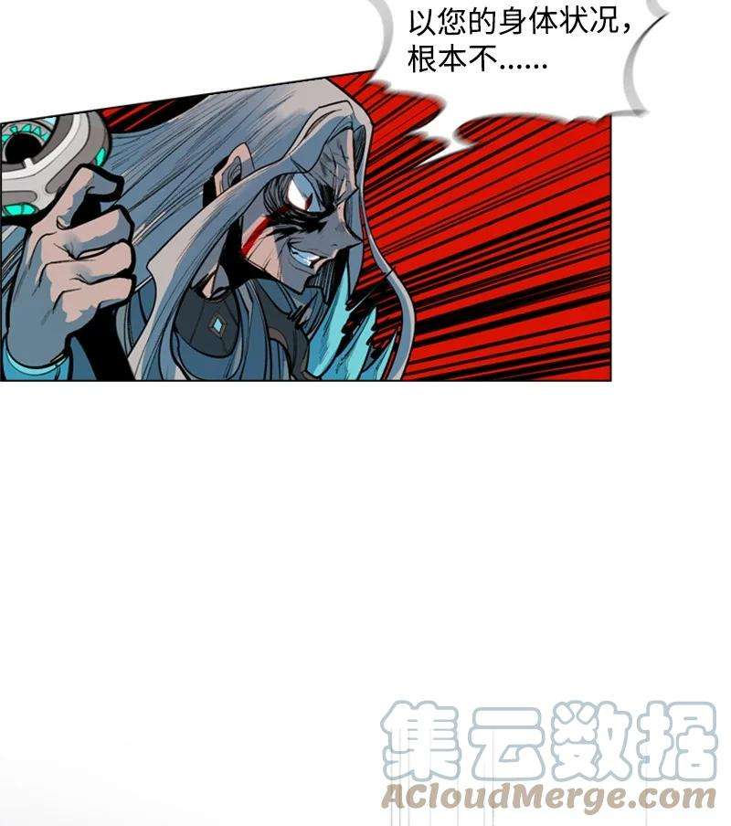 反叛船长的异世界攻略20 决一雌雄